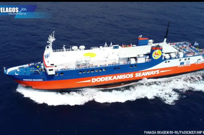 Panagia Skiadeni image